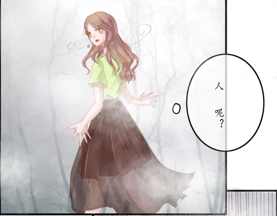 《时之舞》承诺 第47页