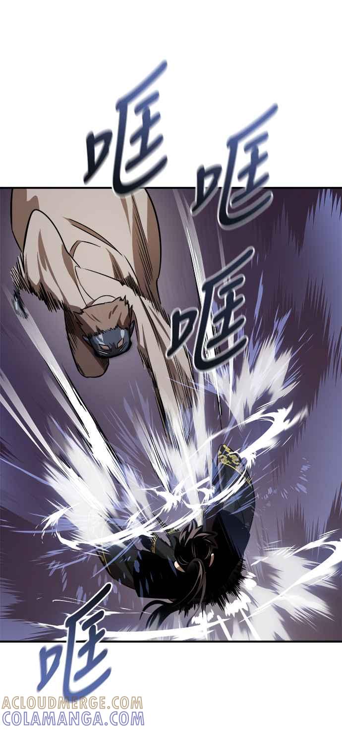 阎罗降临 - 第6话 - 第82张图