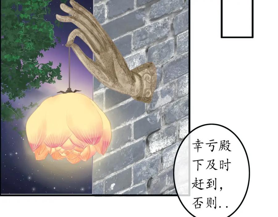 《时之舞》承诺 第17页