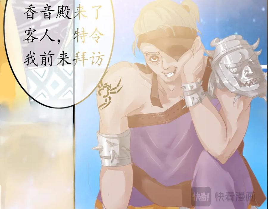 《时之舞》承诺 第8页