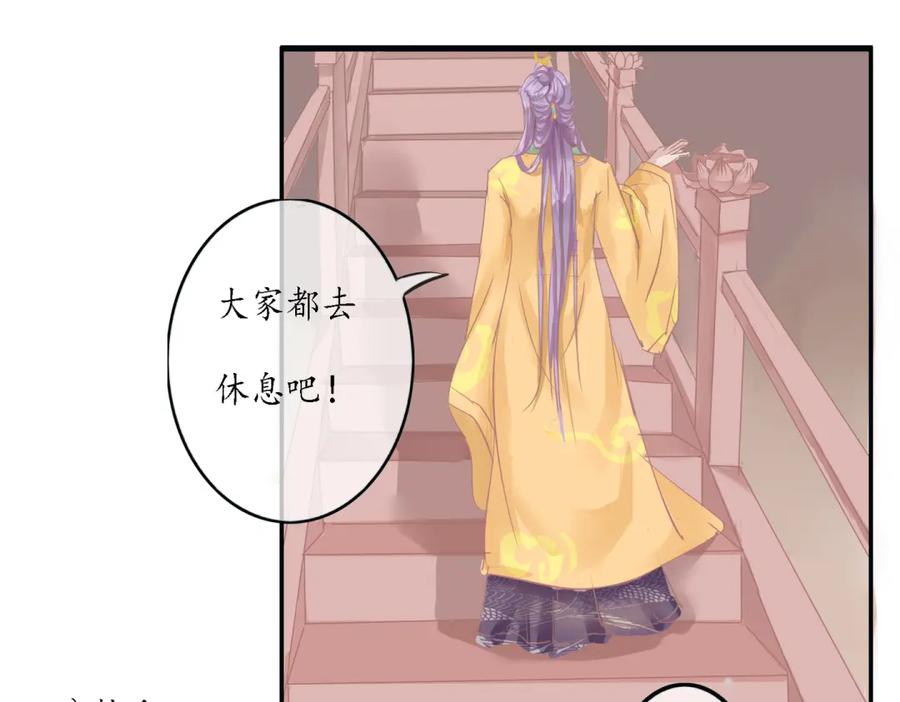 《时之舞》承诺 第36页