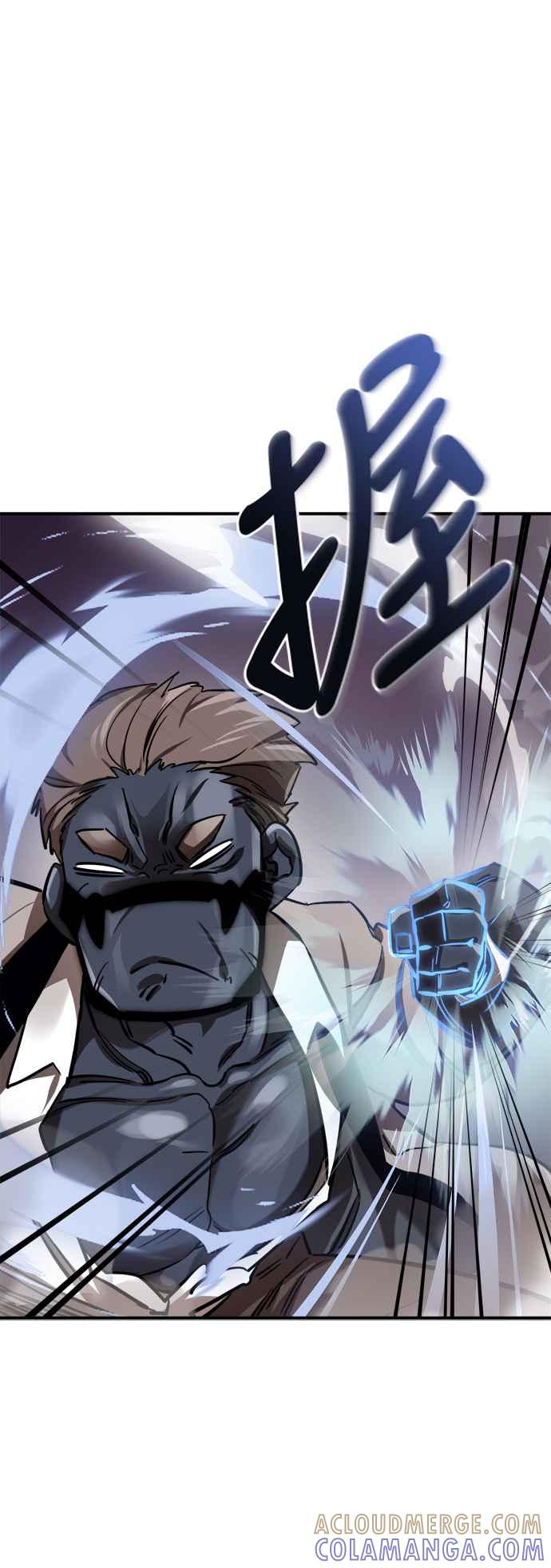 阎罗降临 - 第6话 - 第79张图