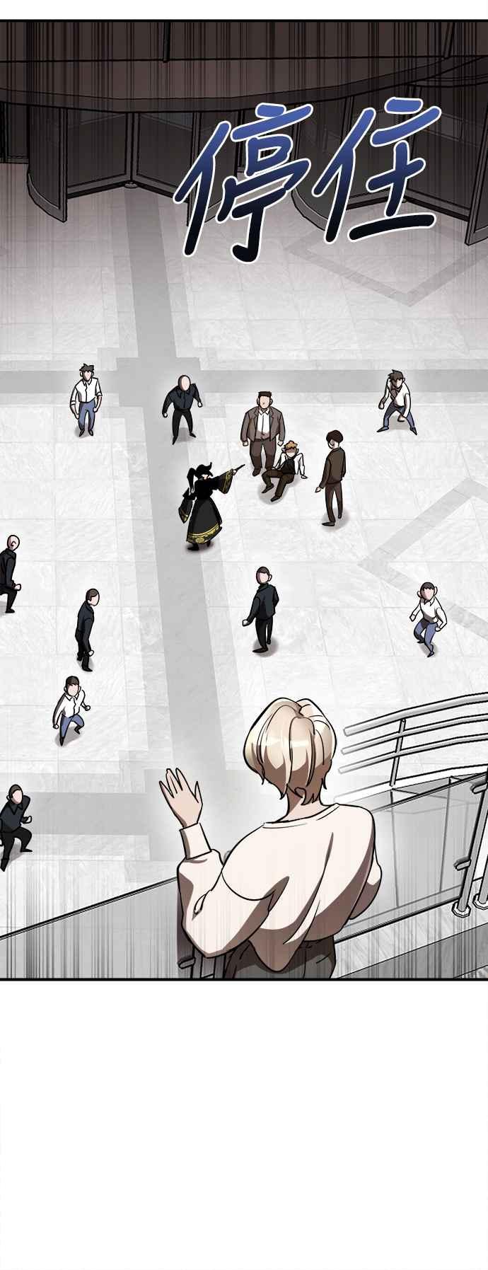 阎罗降临 - 第6话 - 第41张图