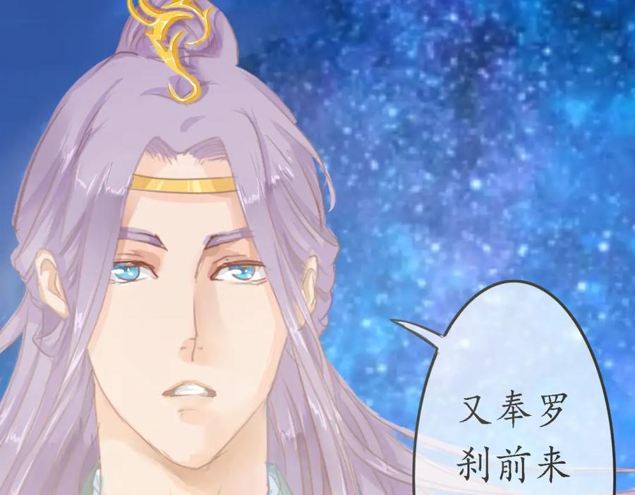 《时之舞》承诺 第6页