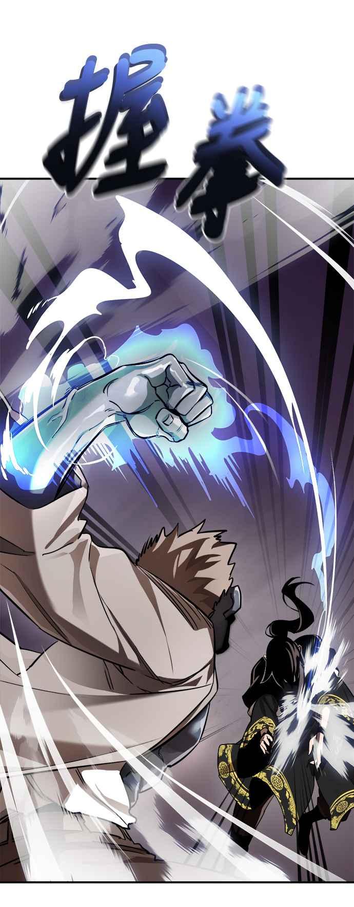 阎罗降临 - 第6话 - 第83张图