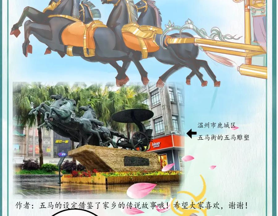 《时之舞》承诺 第62页