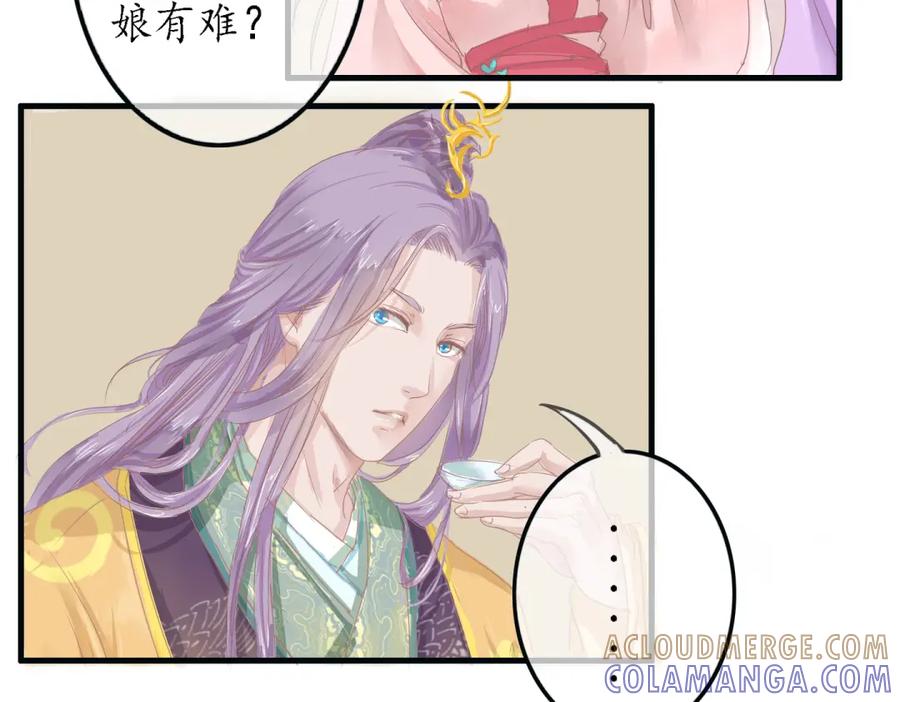 《时之舞》承诺 第22页