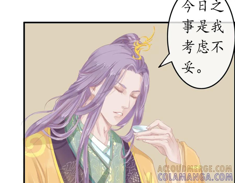 《时之舞》承诺 第19页