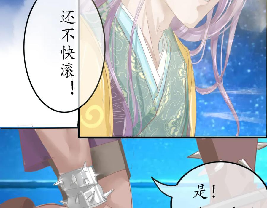 《时之舞》承诺 第14页