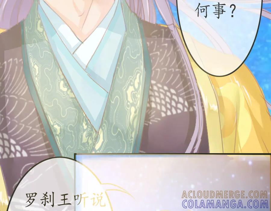 《时之舞》承诺 第7页