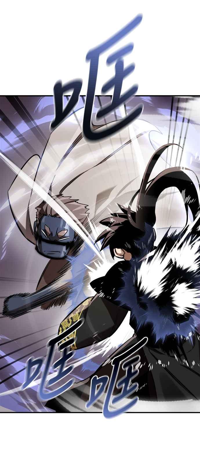 阎罗降临 - 第6话 - 第81张图