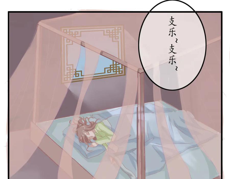 《时之舞》承诺 第41页