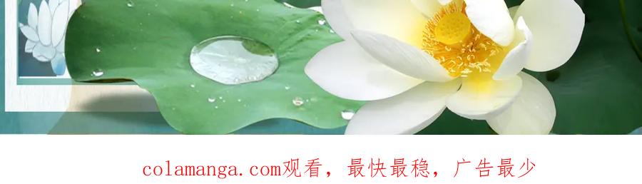 《时之舞》承诺 第65页