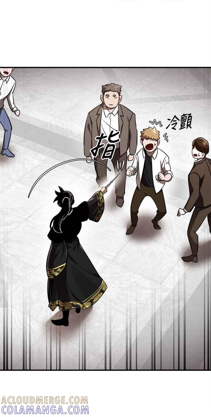 阎罗降临 - 第6话 - 第34张图