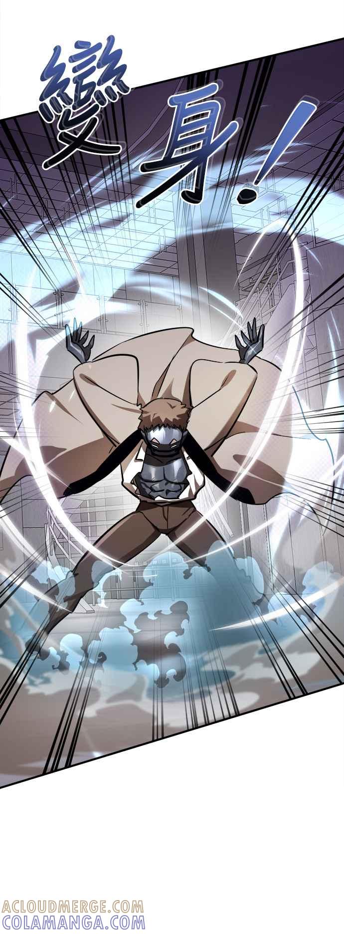 阎罗降临 - 第6话 - 第70张图