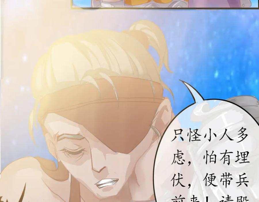 《时之舞》承诺 第9页