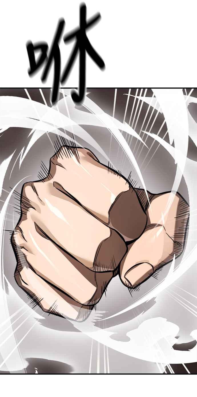 阎罗降临 - 第7话 - 第2张图