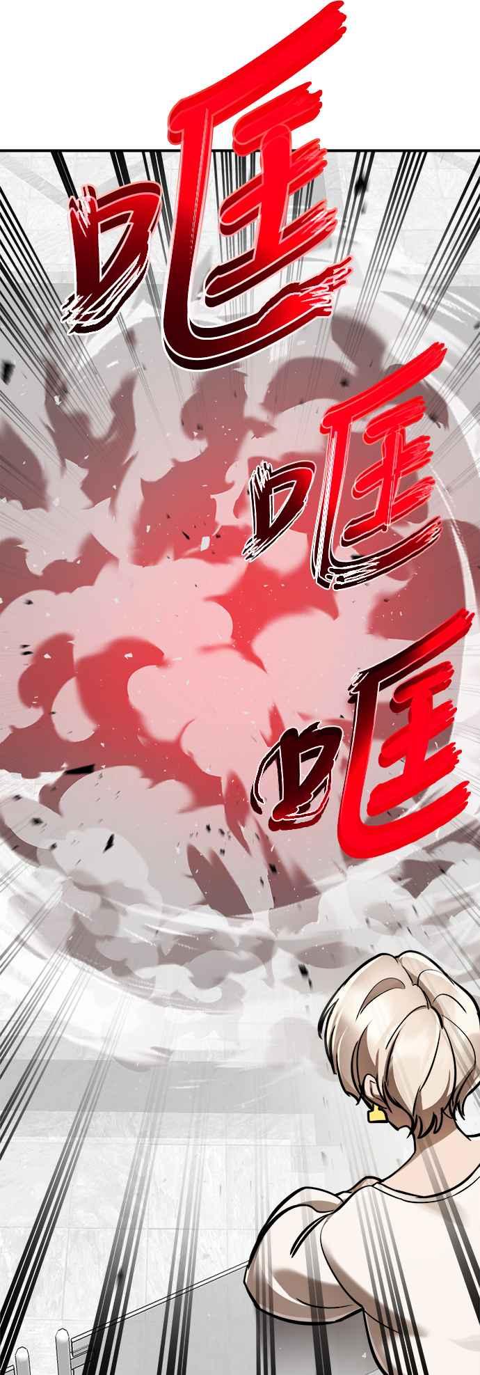 阎罗降临 - 第7话 - 第24张图