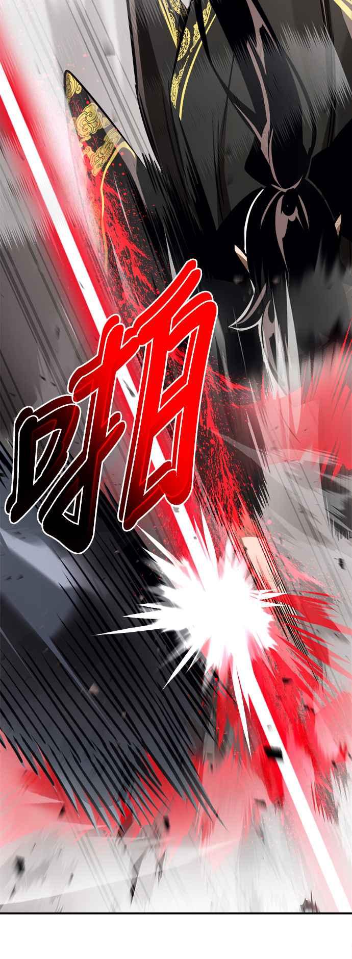 阎罗降临 - 第7话 - 第22张图