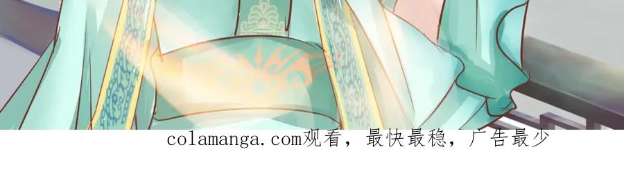 《时之舞》迎宾园 第80页
