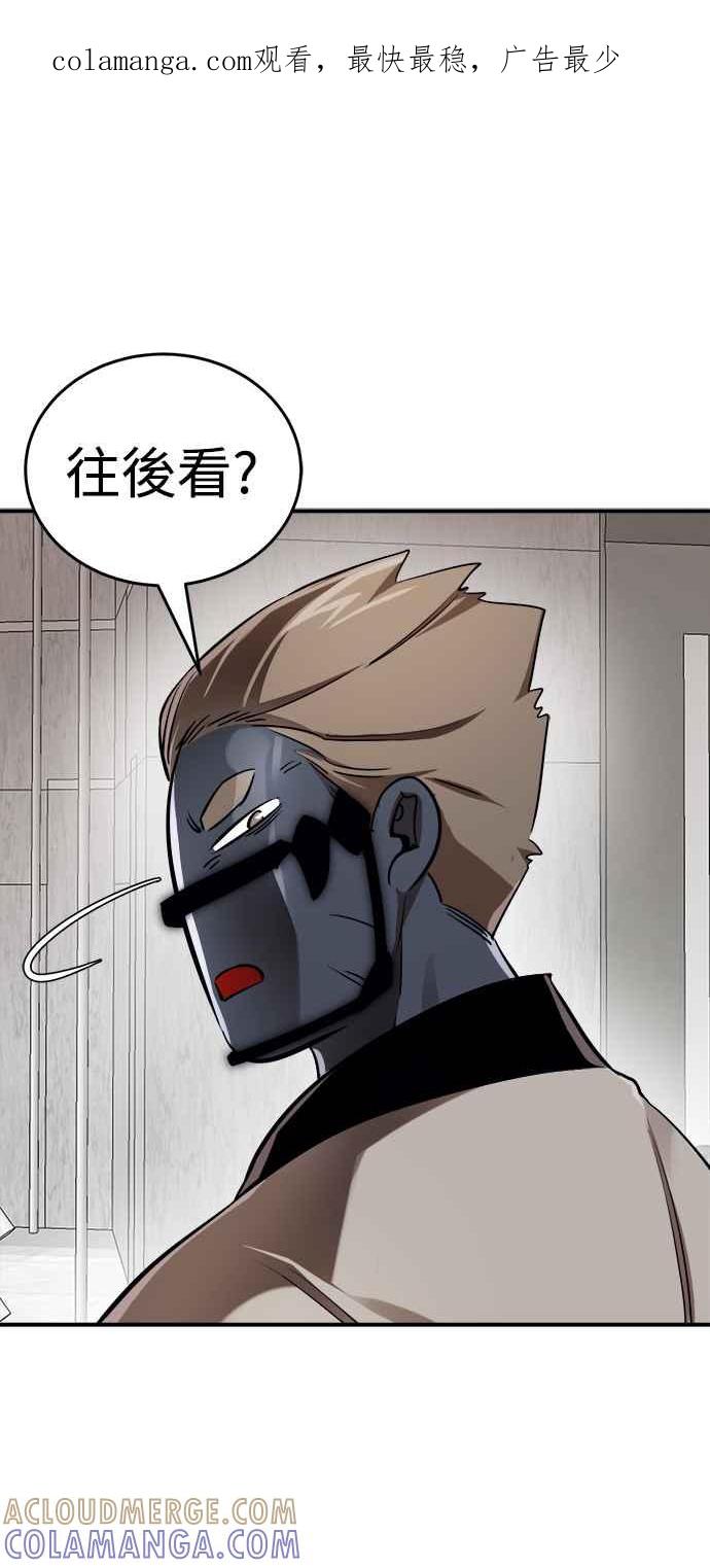 阎罗降临 - 第7话 - 第1张图