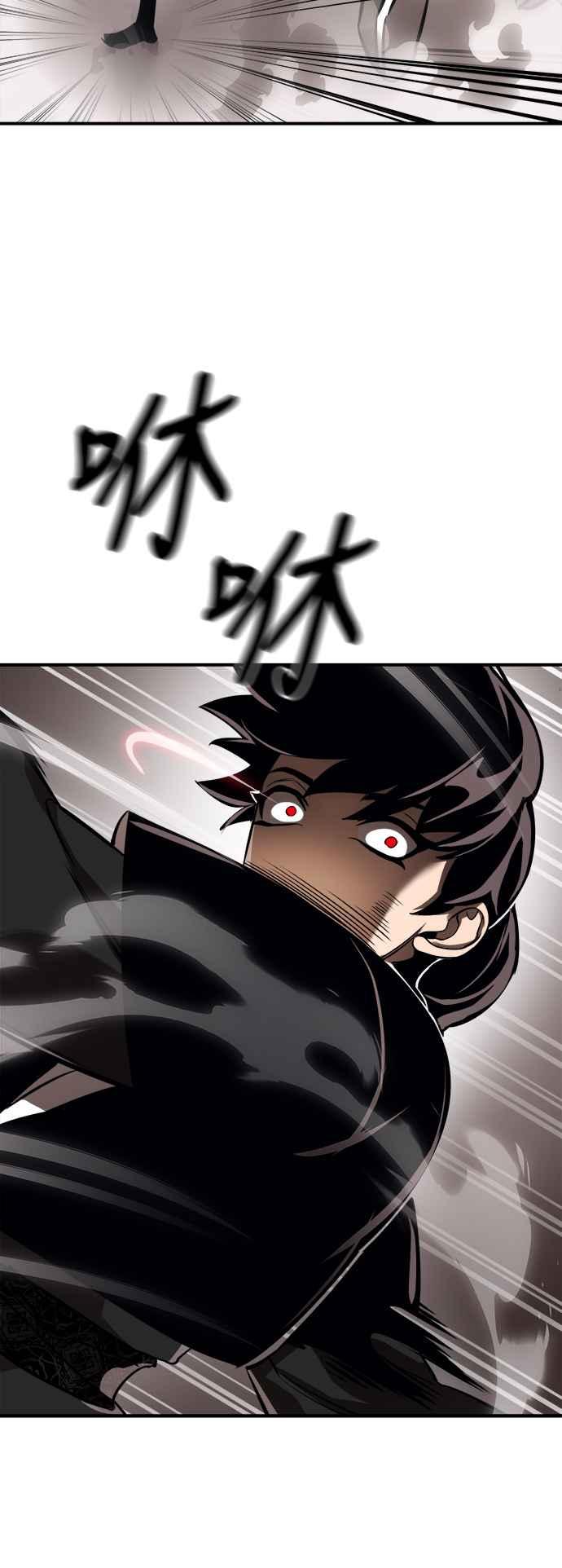 阎罗降临 - 第7话 - 第14张图