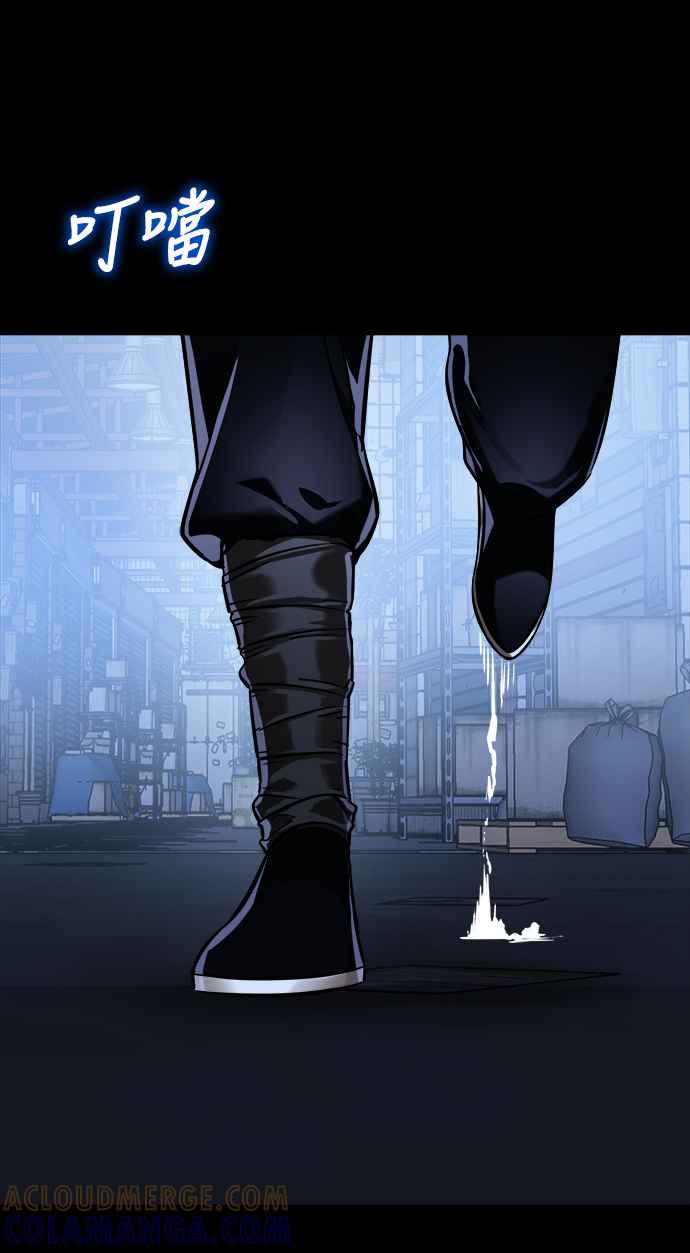 阎罗降临 - 第7话 - 第101张图