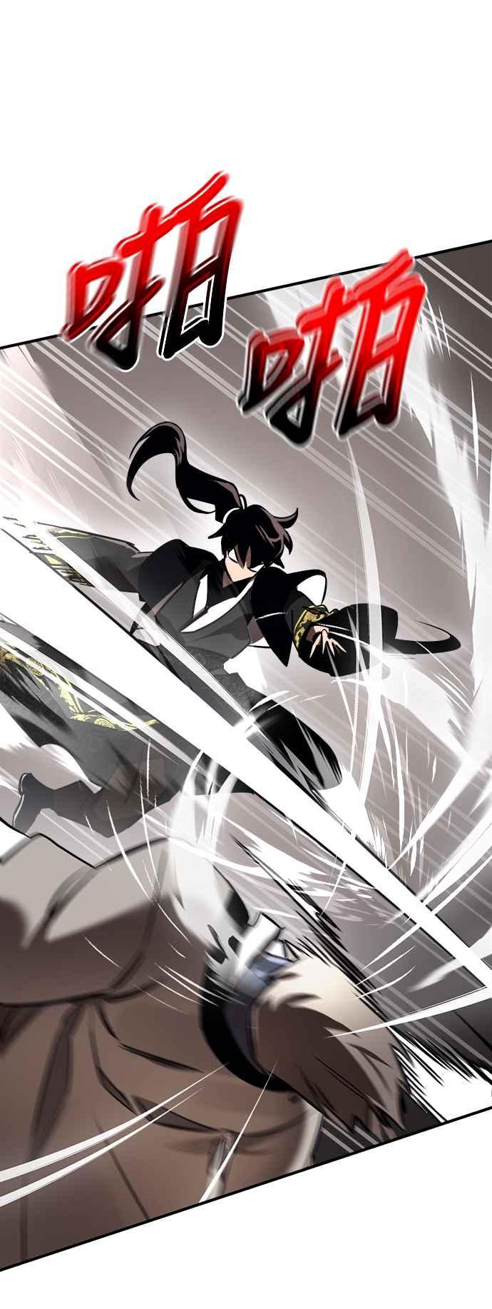 阎罗降临 - 第7话 - 第16张图