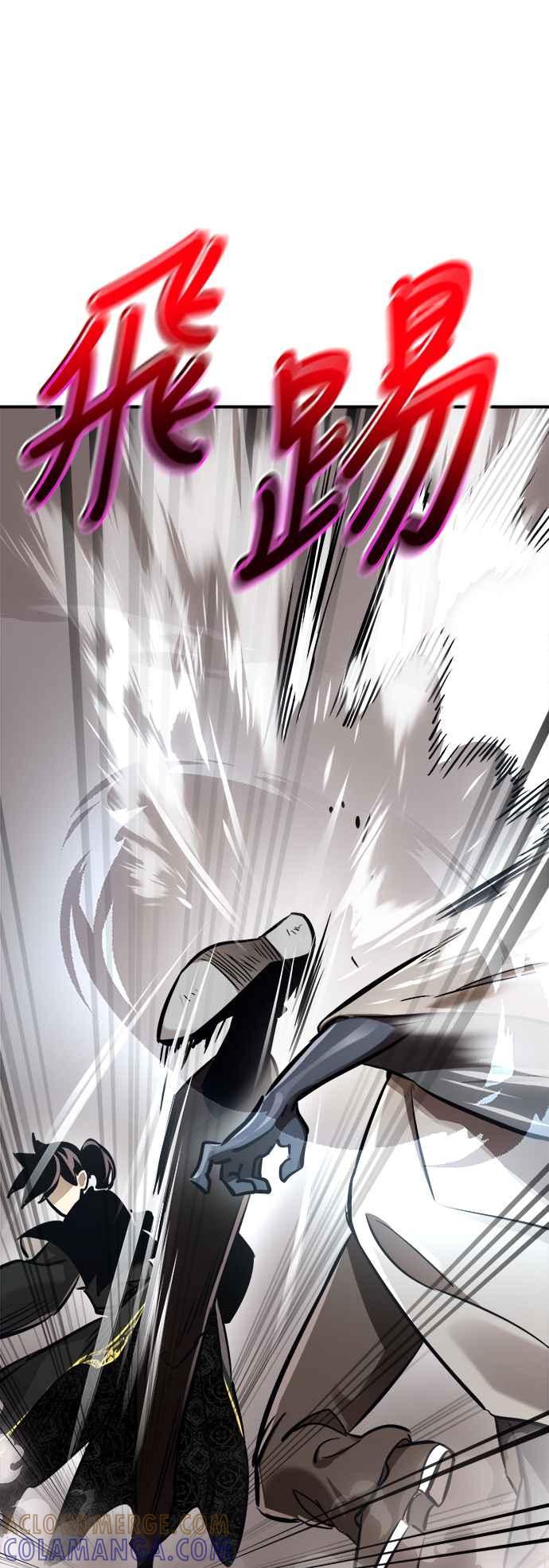 阎罗降临 - 第7话 - 第13张图