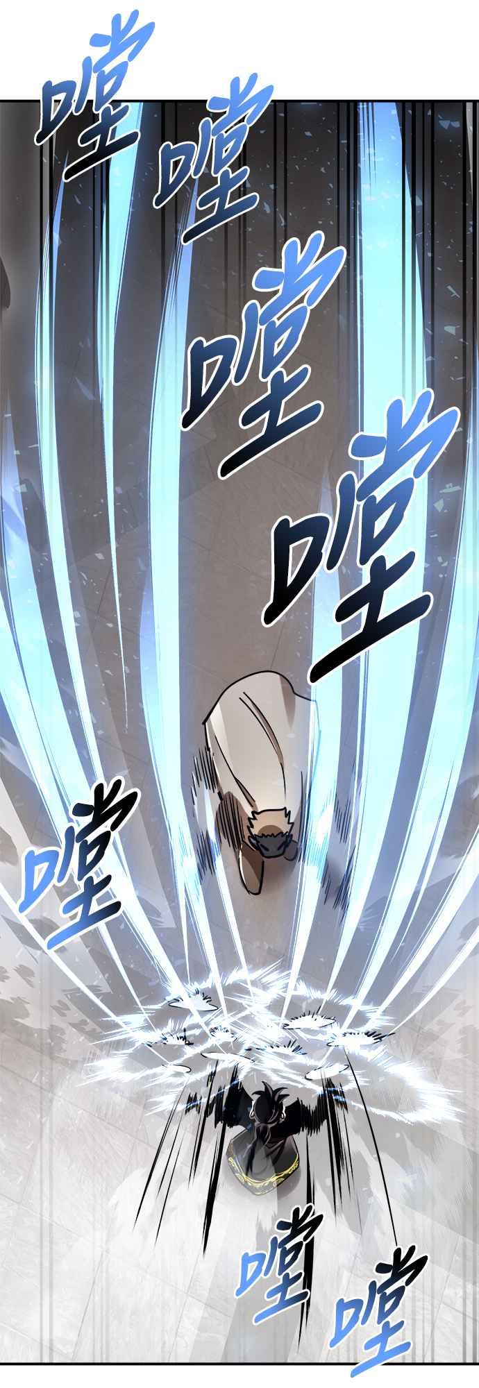 阎罗降临 - 第7话 - 第8张图