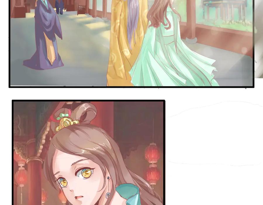 《时之舞》迎宾园 第23页