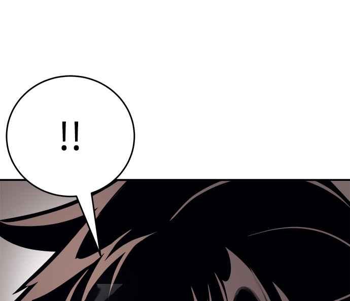 阎罗降临 - 第7话 - 第4张图