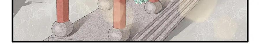 《时之舞》迎宾园 第75页