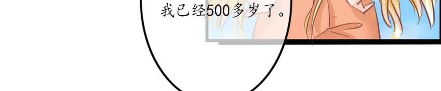 《时之舞》迎宾园 第15页