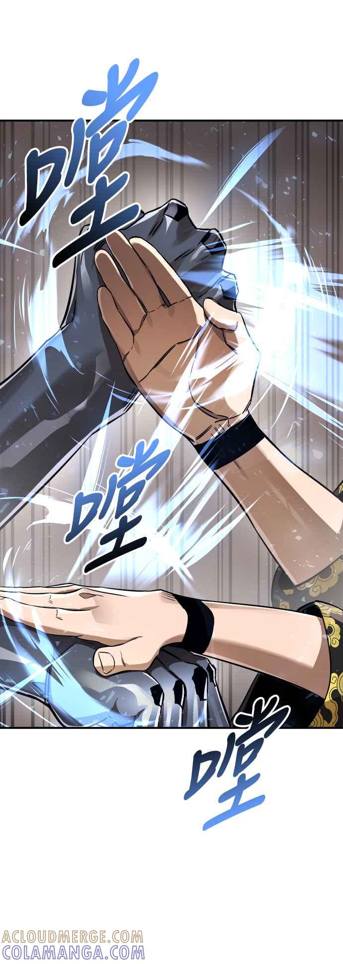 阎罗降临 - 第7话 - 第9张图