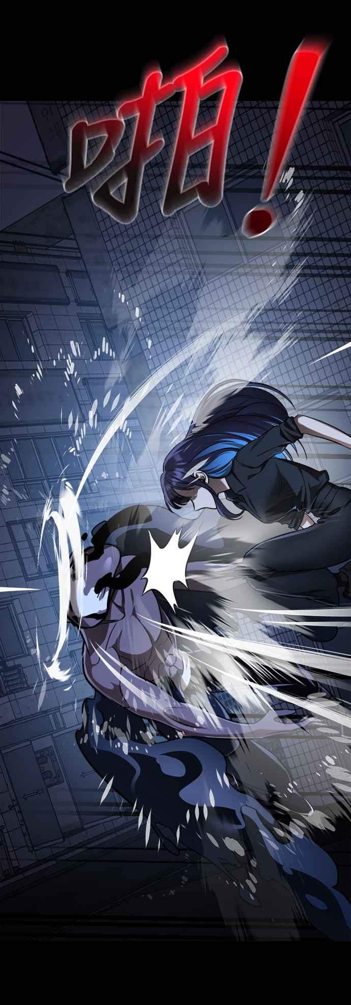 阎罗降临 - 第8话 - 第83张图