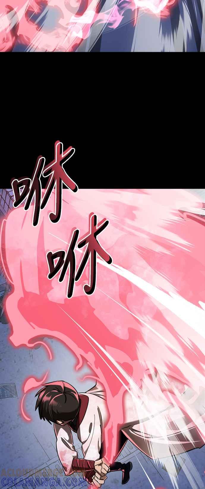 阎罗降临 - 第8话 - 第37张图