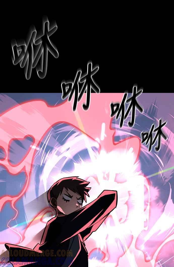 阎罗降临 - 第8话 - 第33张图