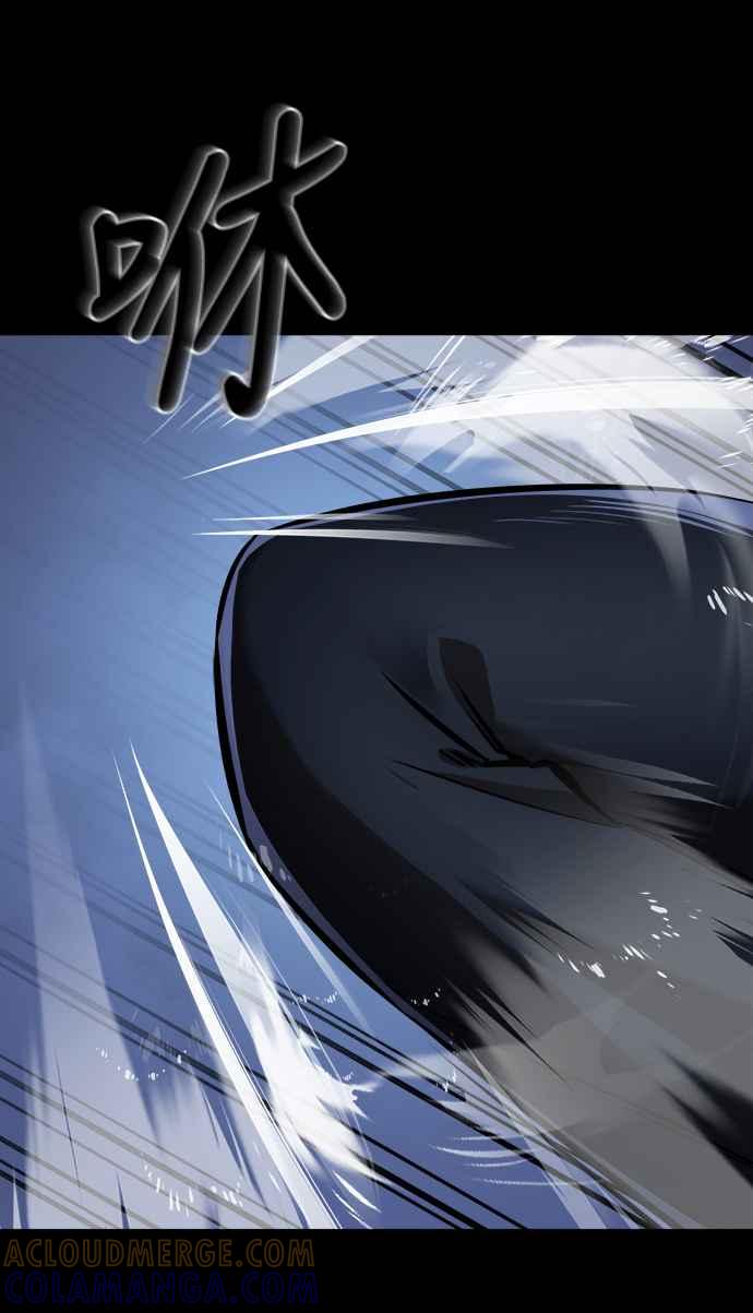 阎罗降临 - 第8话 - 第81张图