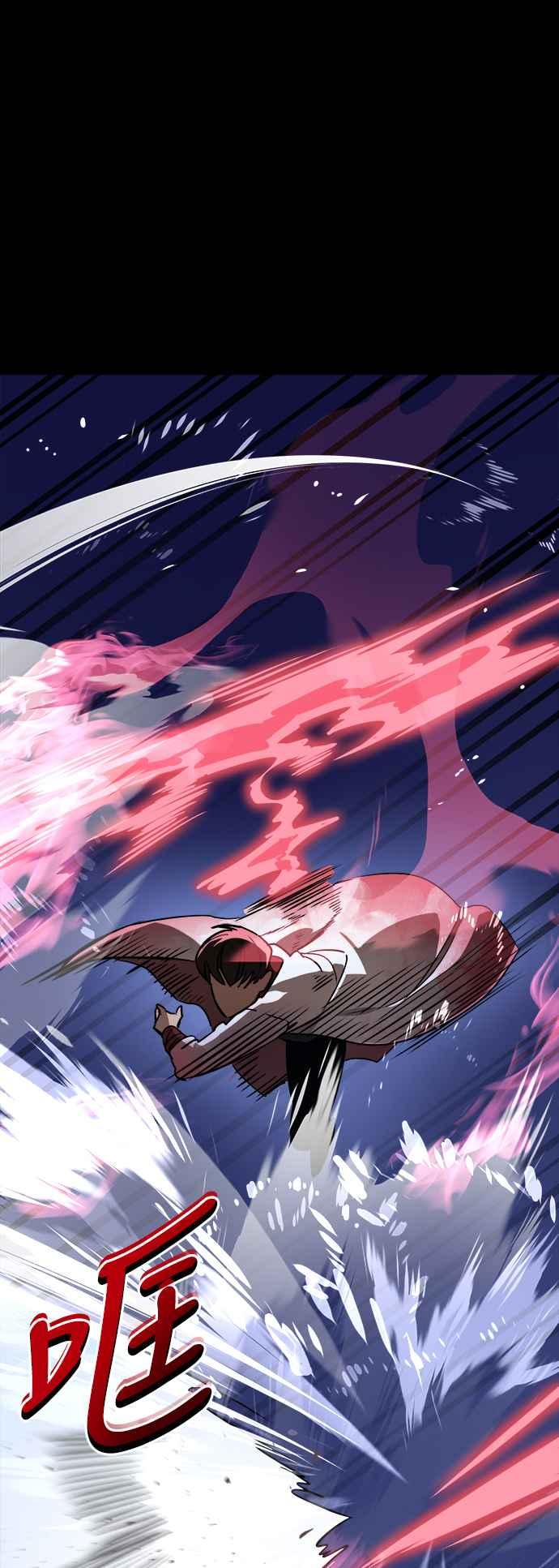 阎罗降临 - 第8话 - 第40张图