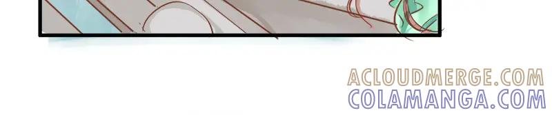《时之舞》第七章 罗昙 第25页
