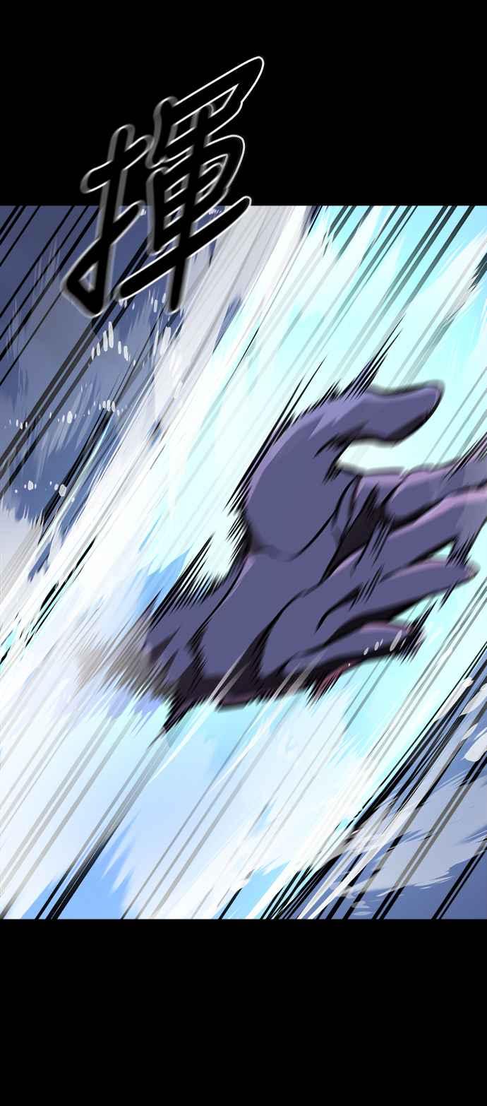 阎罗降临 - 第8话 - 第54张图