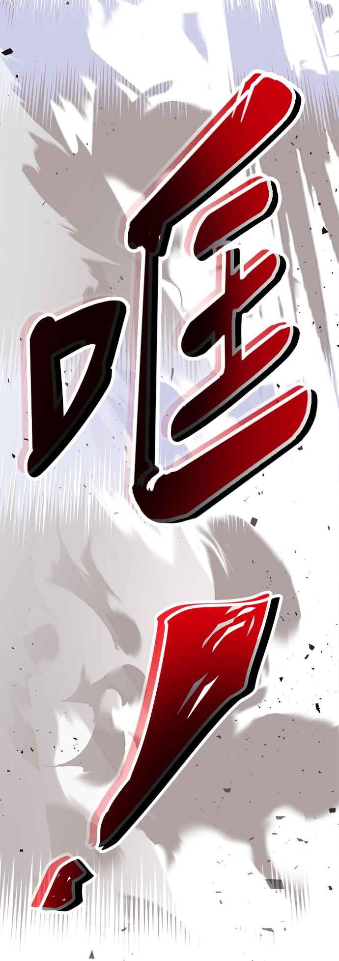 阎罗降临 - 第8话 - 第24张图