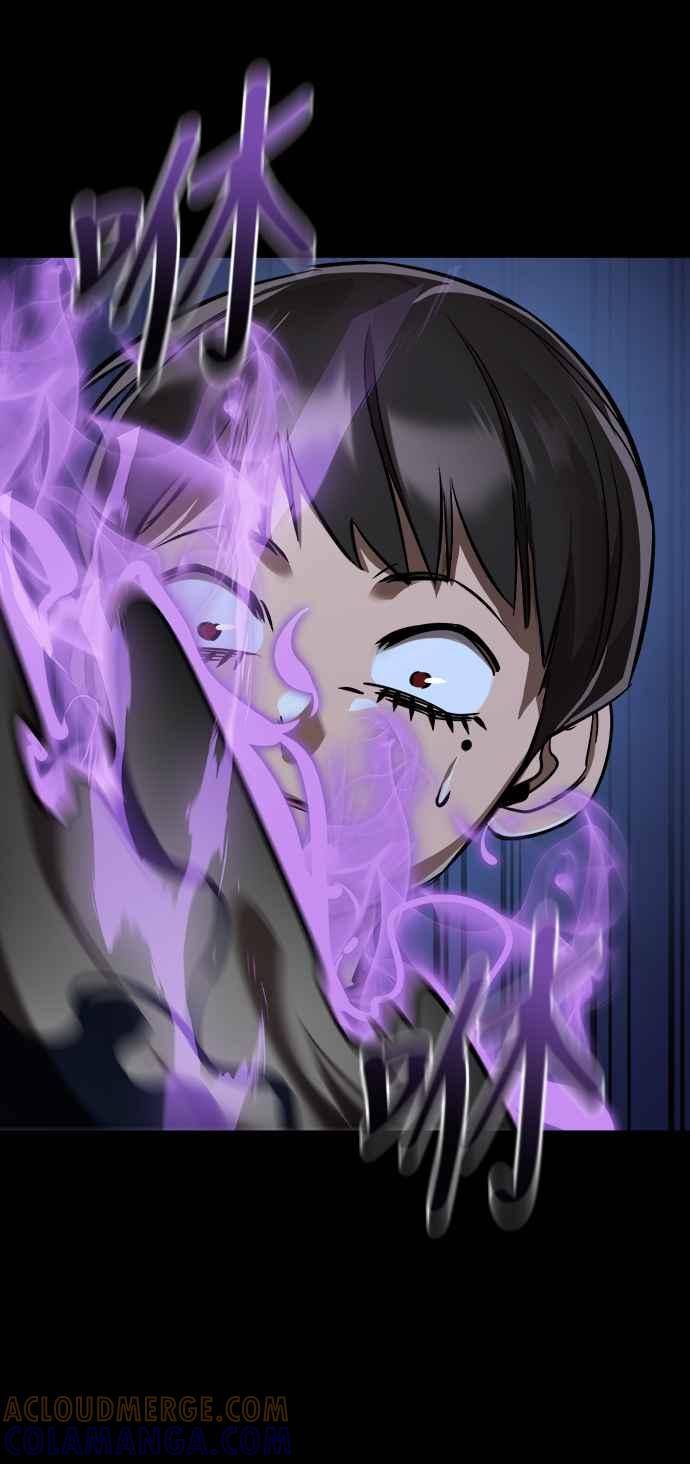 阎罗降临 - 第8话 - 第69张图