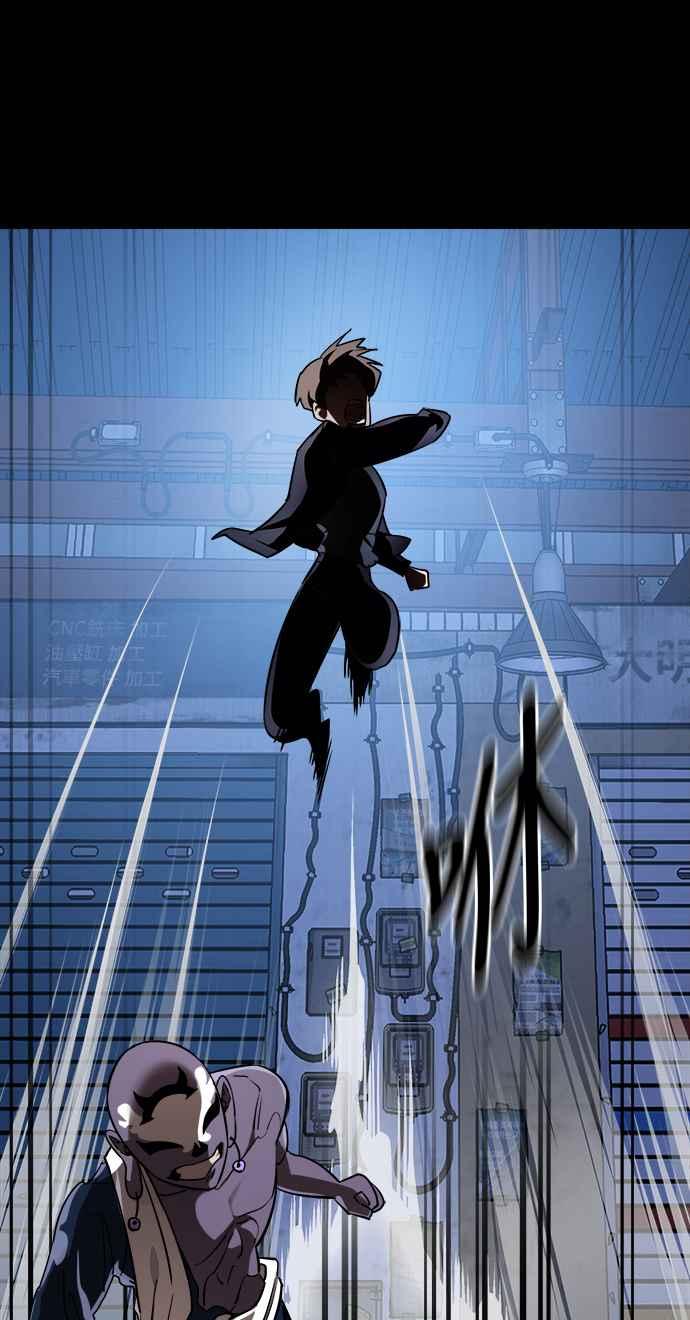 阎罗降临 - 第8话 - 第31张图