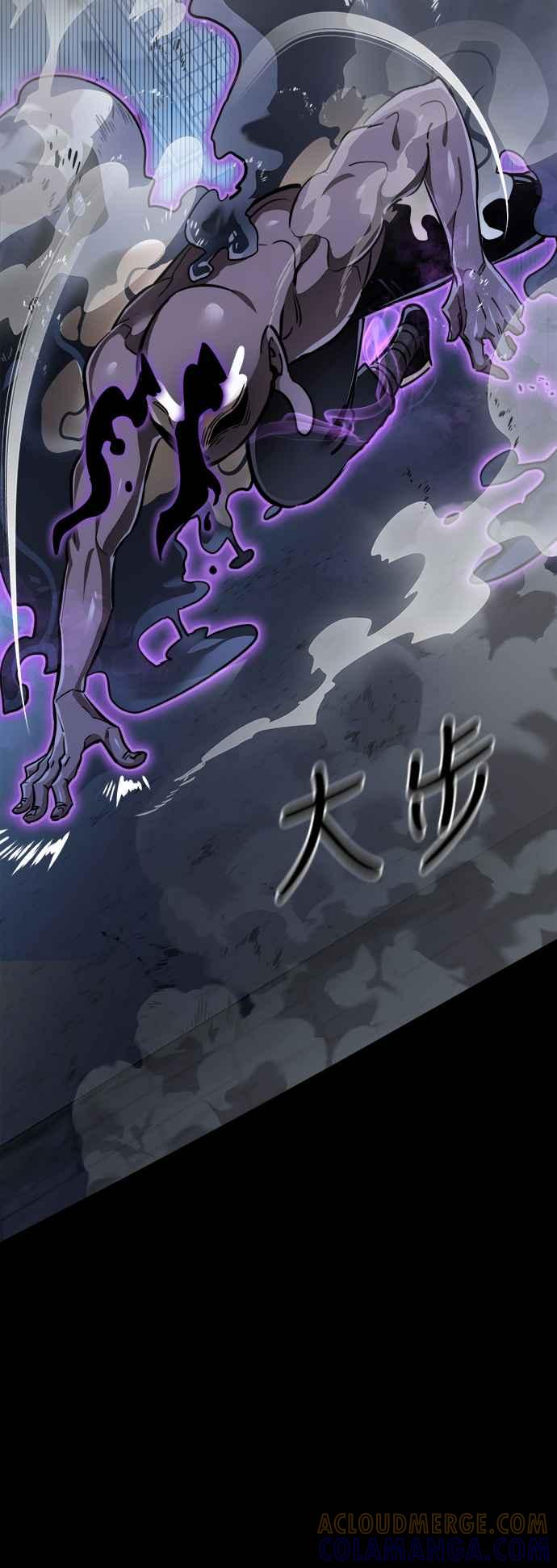 阎罗降临 - 第8话 - 第101张图