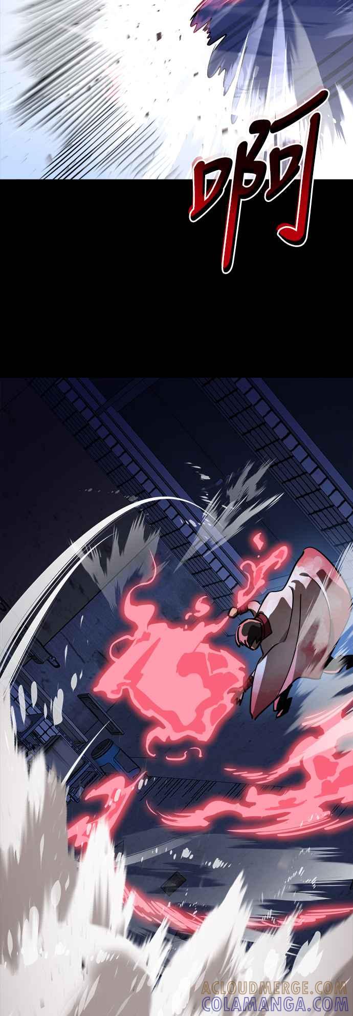 阎罗降临 - 第8话 - 第41张图