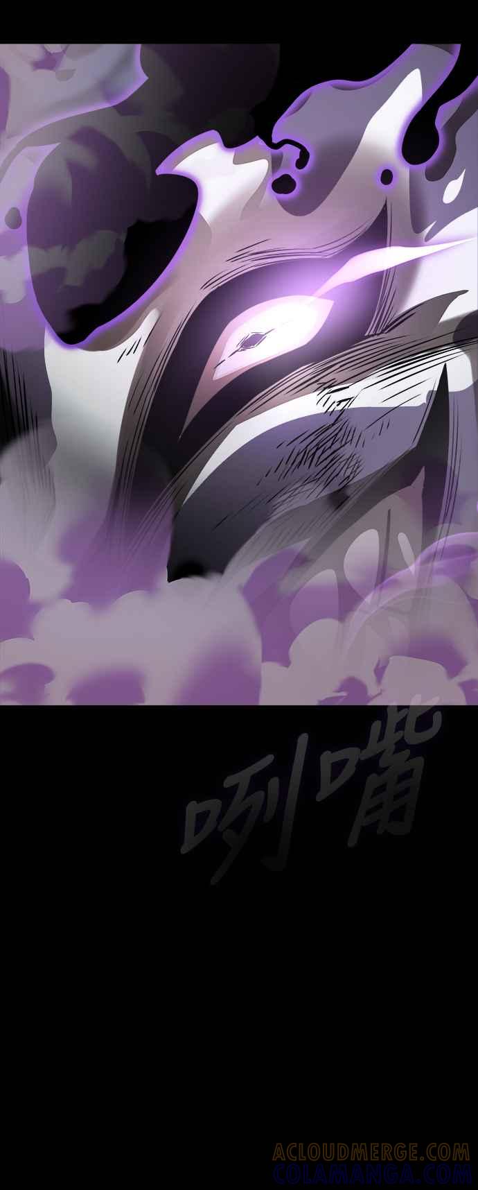 阎罗降临 - 第8话 - 第105张图