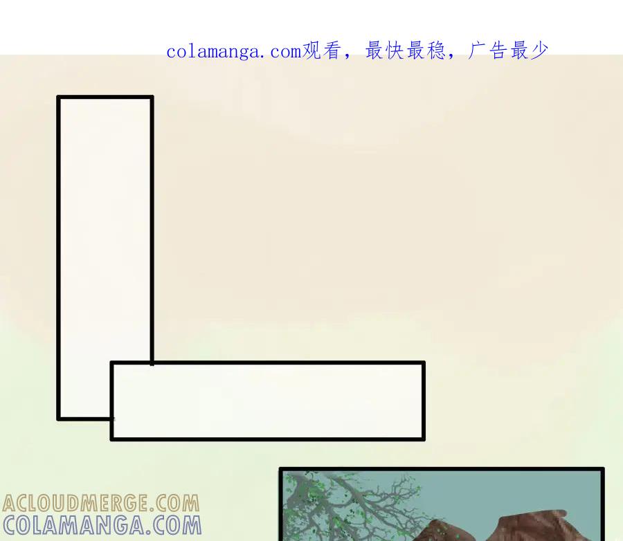 《时之舞》第八章 前世记忆 第1页