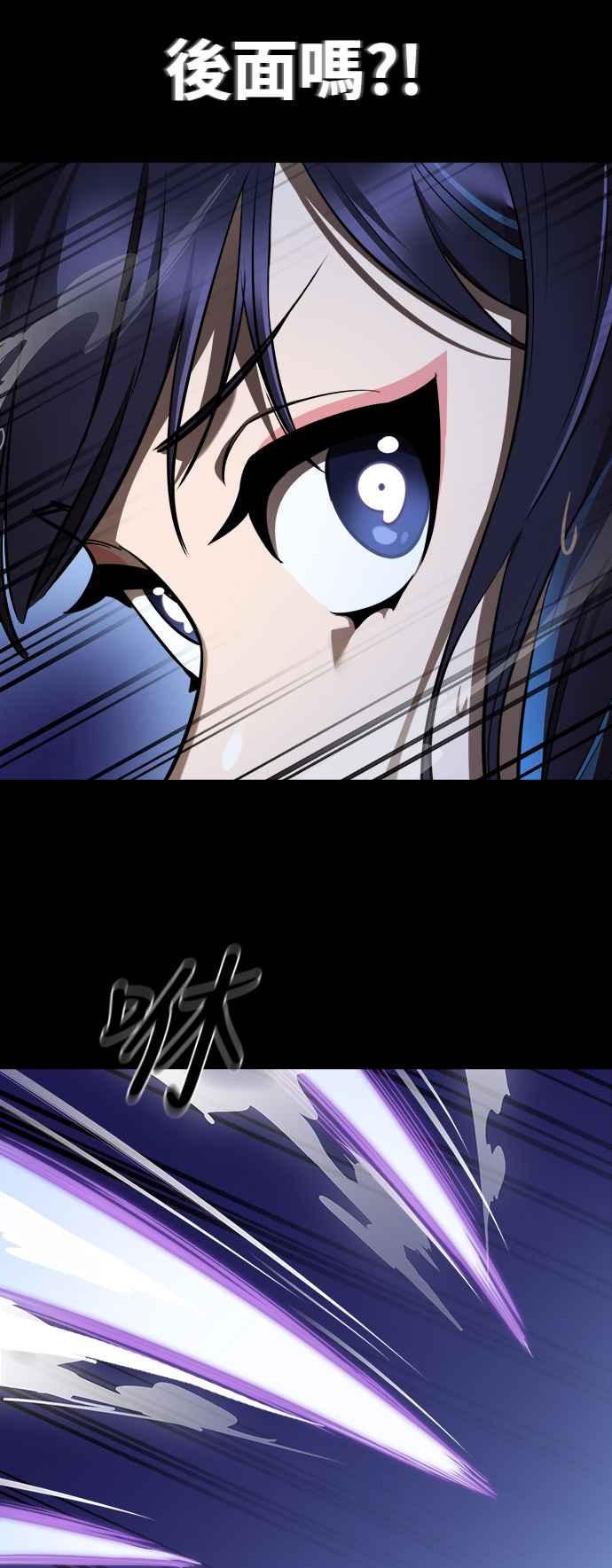 阎罗降临 - 第9话 - 第11张图